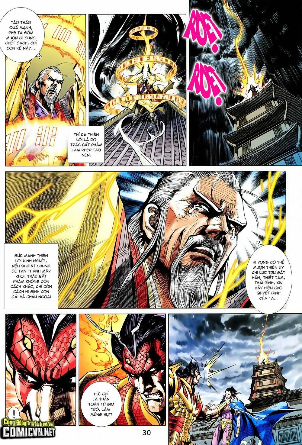 Thần Binh Vấn Thiên: Chapter 31