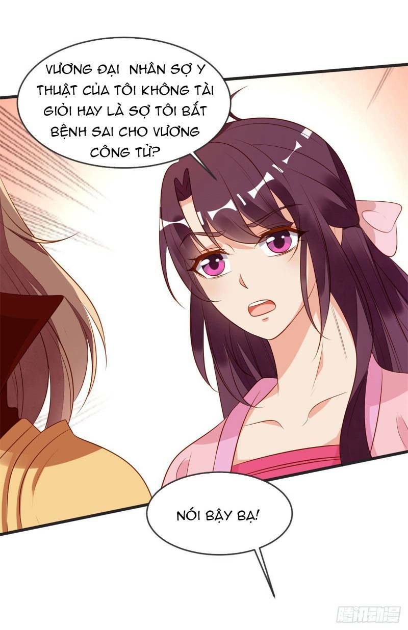 Đế Hoàng Chi Thần Y Khí Phi: Chapter 32