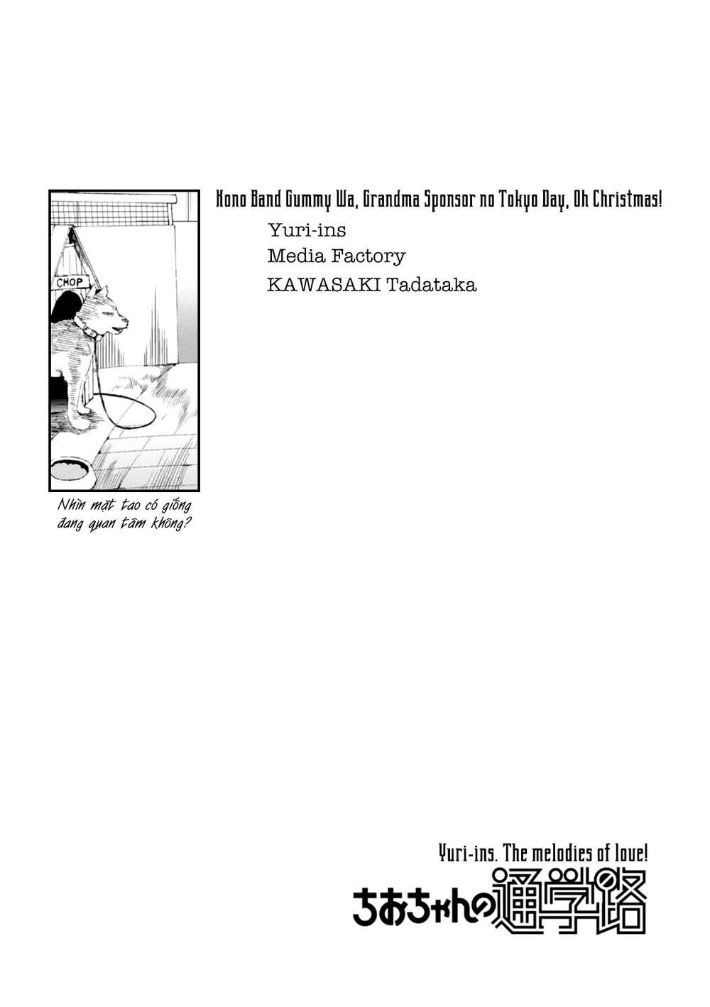 Chio-Chan No Tsuugakuro: Chapter 2