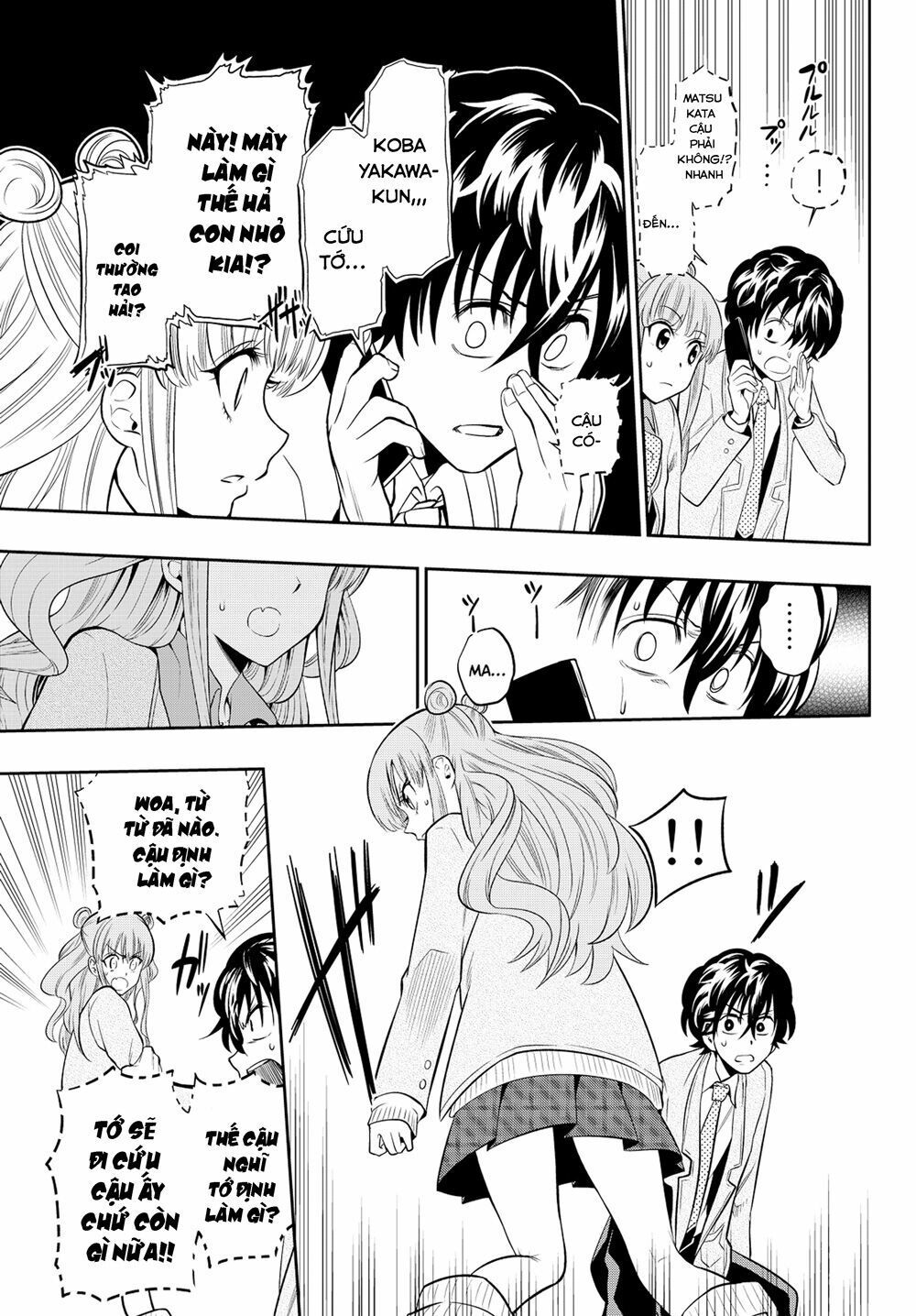 Hoshino, Me O Tsubutte: Chapter 9