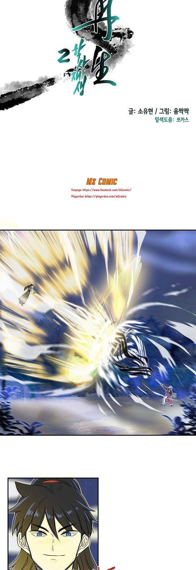 Học Sĩ Tái Sinh: Chapter 120