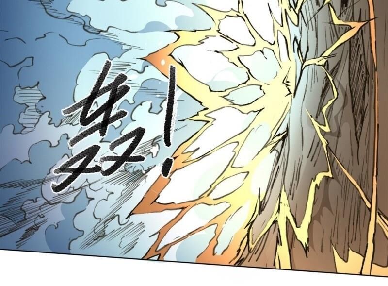 Đường Dần Tại Dị Giới 2: Chapter 2