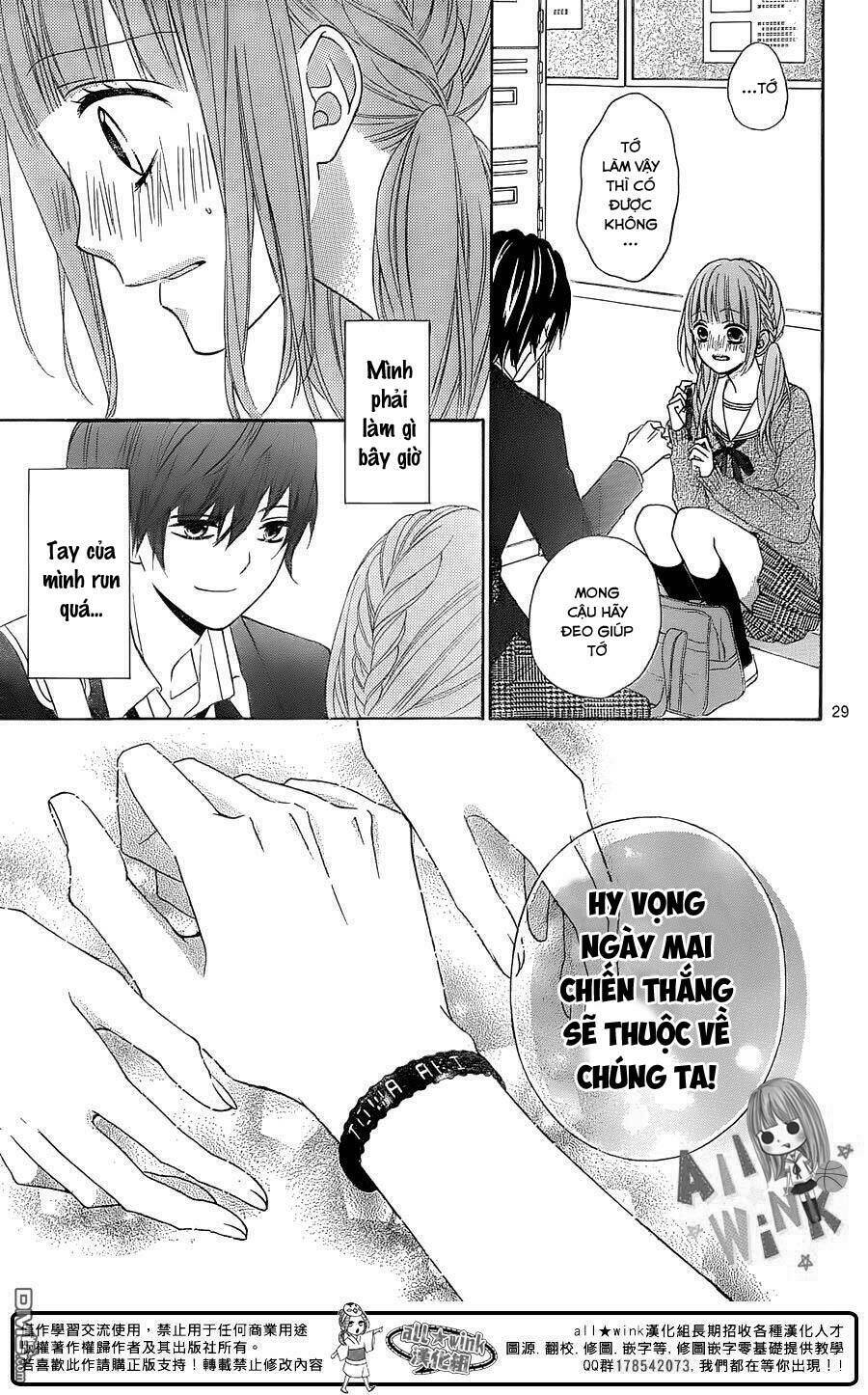 Tsubasa To Hotaru: Chapter 18