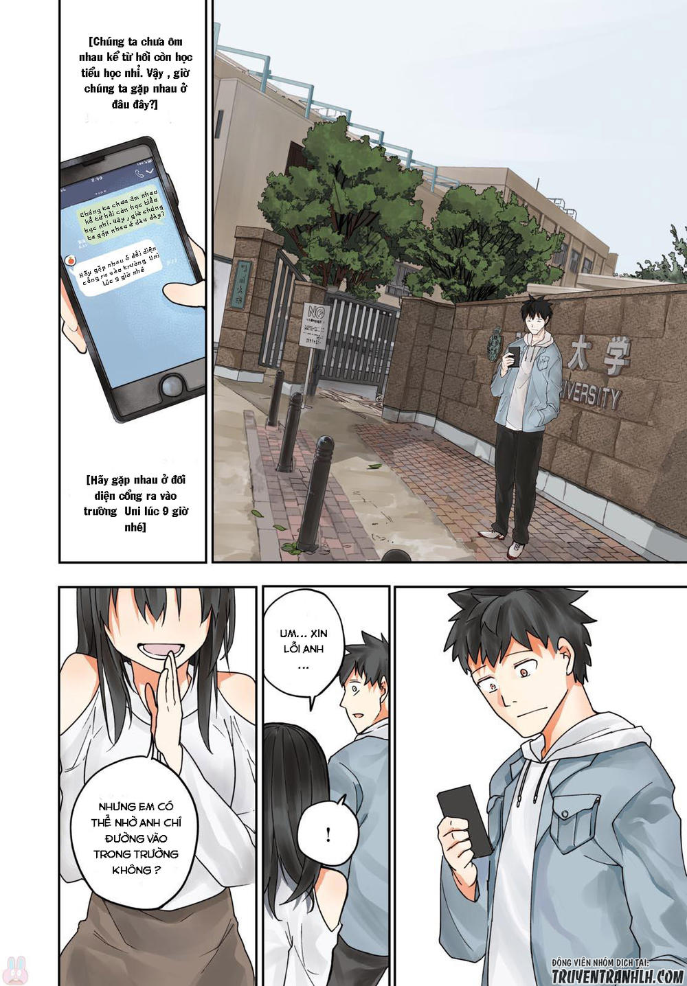 Osananajimi Ni Najimitai: Chapter 1