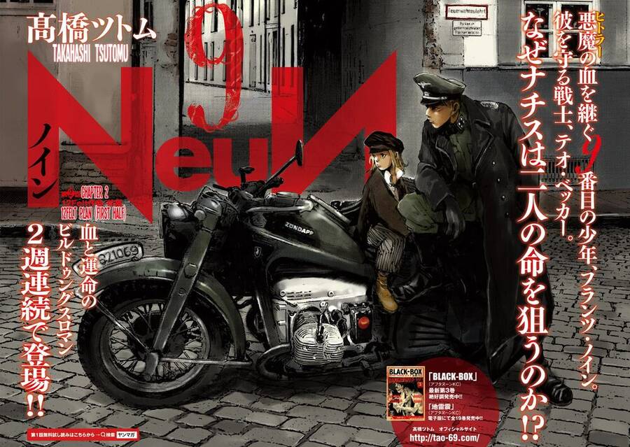 Neun-Takahashi-Tsutomu: Chapter 2.1