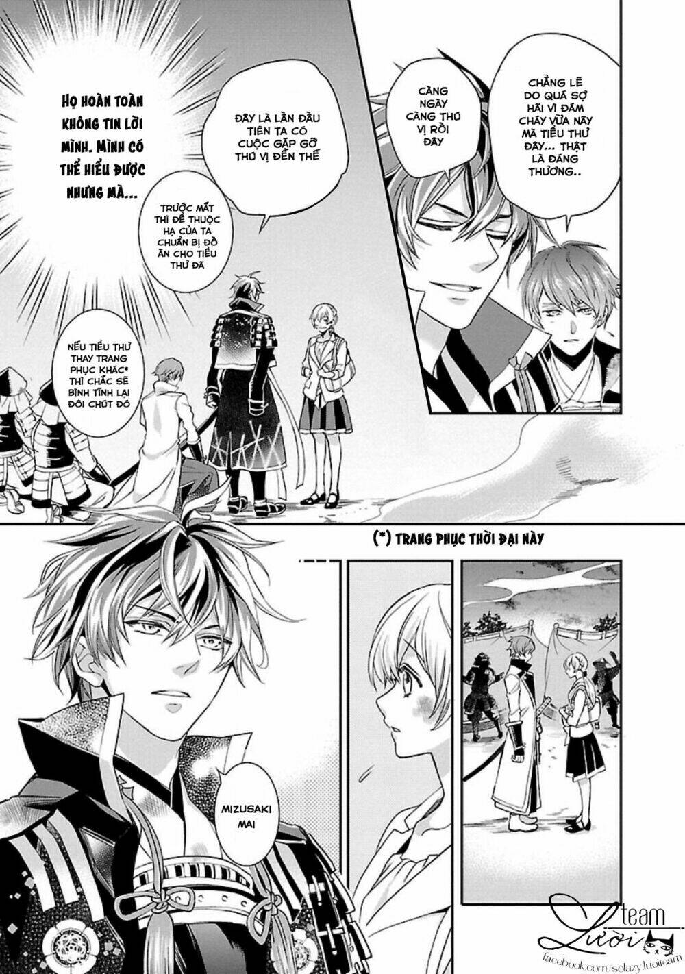 Ikemen Sengoku - Tenkabito No Onna Ni Naru Ki Wa Nai Ka: Chapter 1