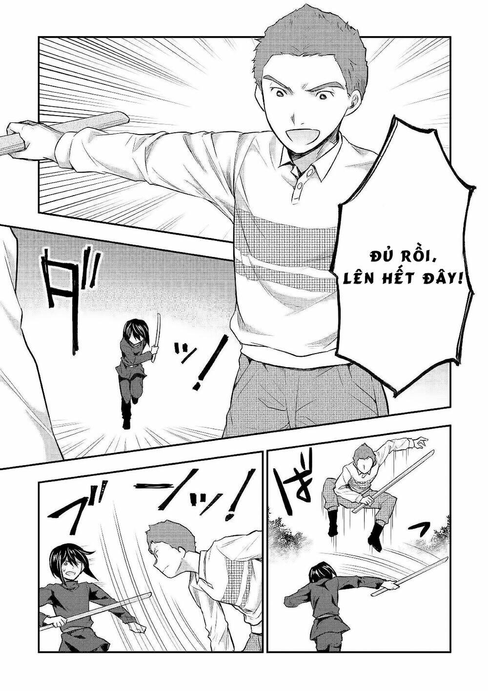 Tensei Ouji Wa Daraketai: Chapter 24