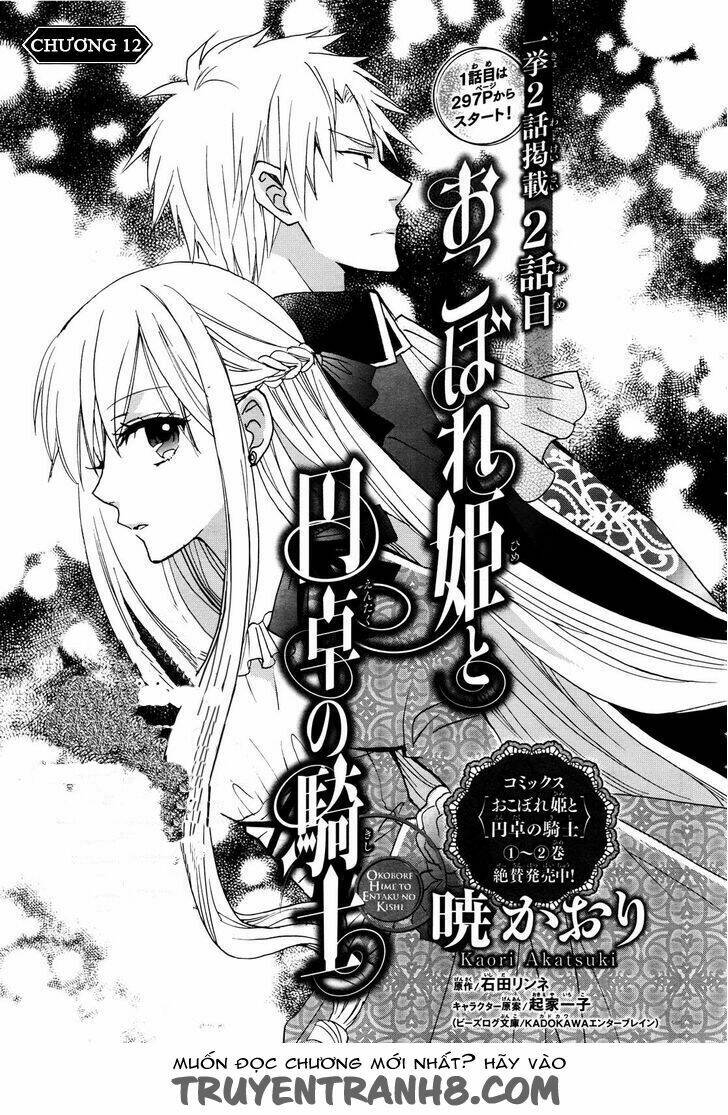 Okobore Hime To Entaku No Kishi: Chapter 12