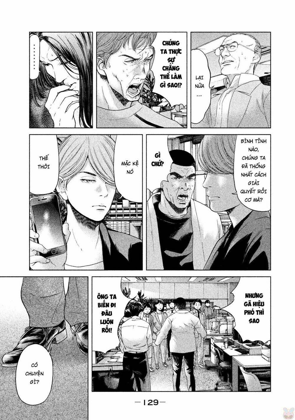 Ikenie Touhyou: Chapter 43