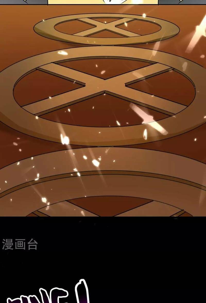 Vạn Giới Tiên Vương: Chapter 48