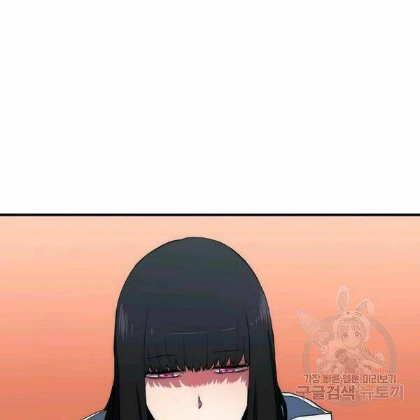 Các Chòm Sao Chỉ Chú Ý Mình Tôi: Chapter 22