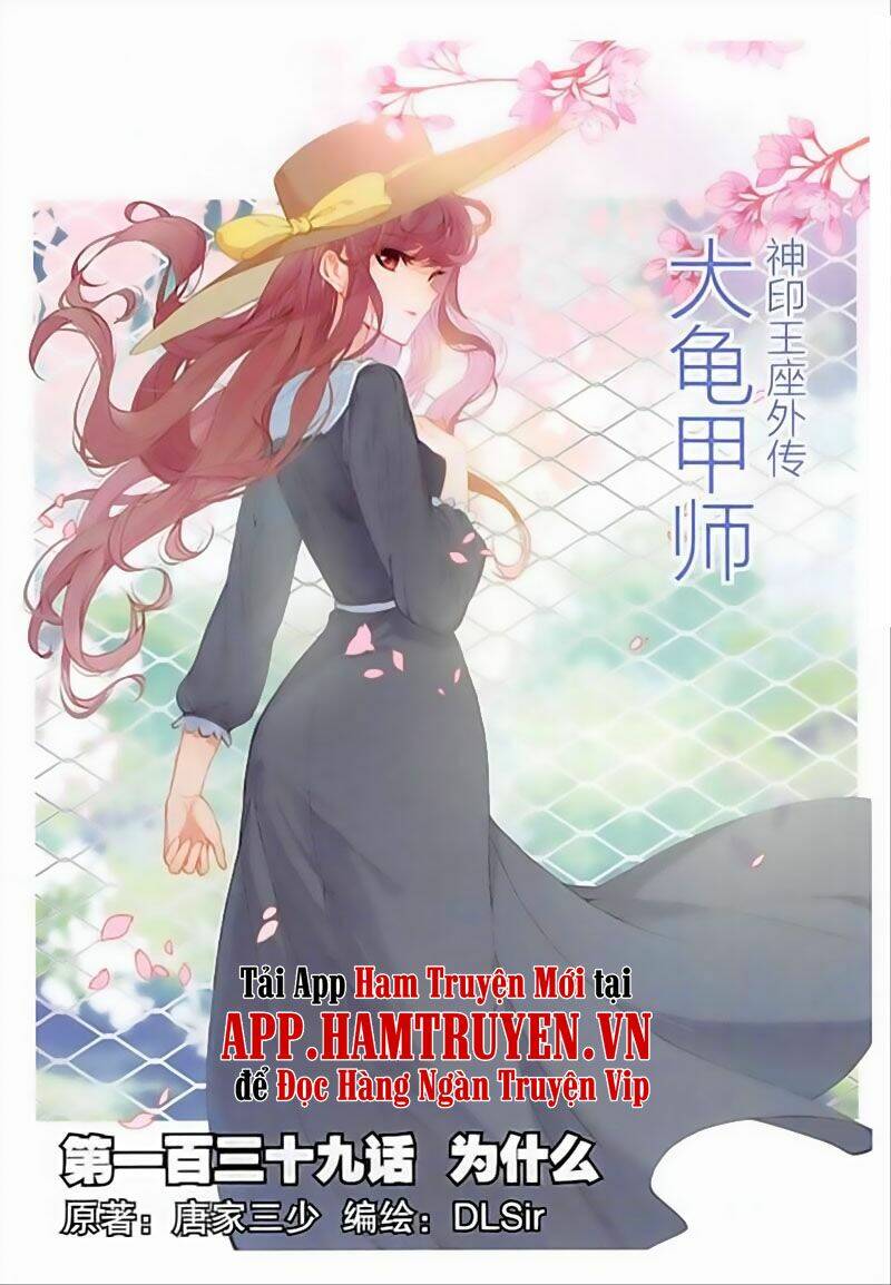 Đại Khâu Giáp Sư: Chapter 139