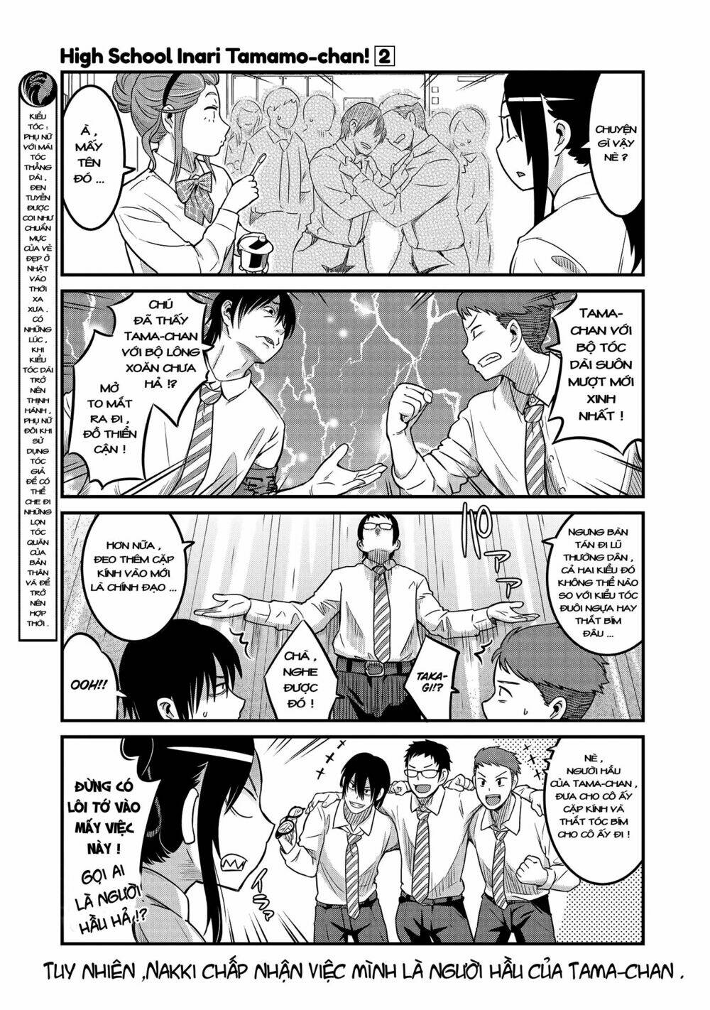 High School Inari Tamamo-Chan: Chapter 21