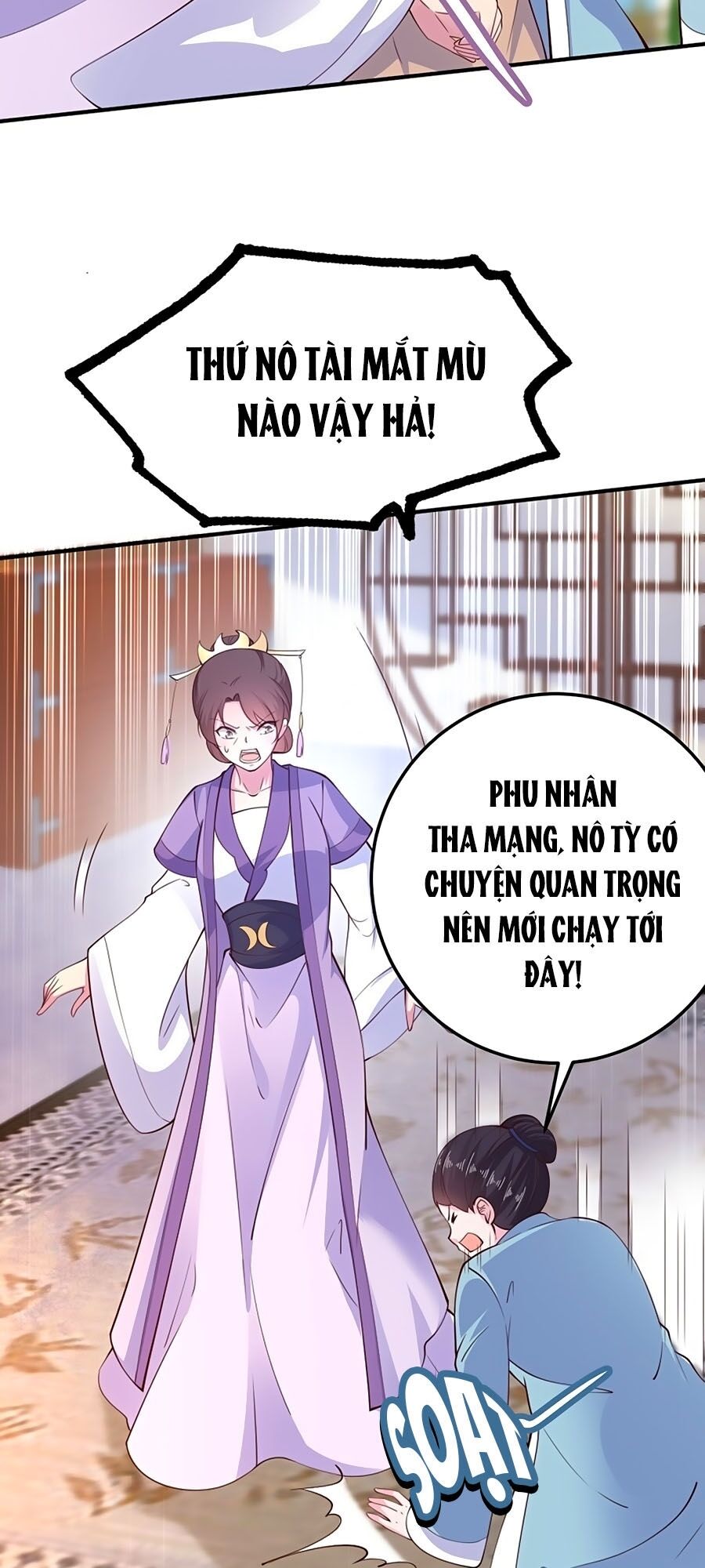 Phượng Ngự Tà Vương: Chapter 27