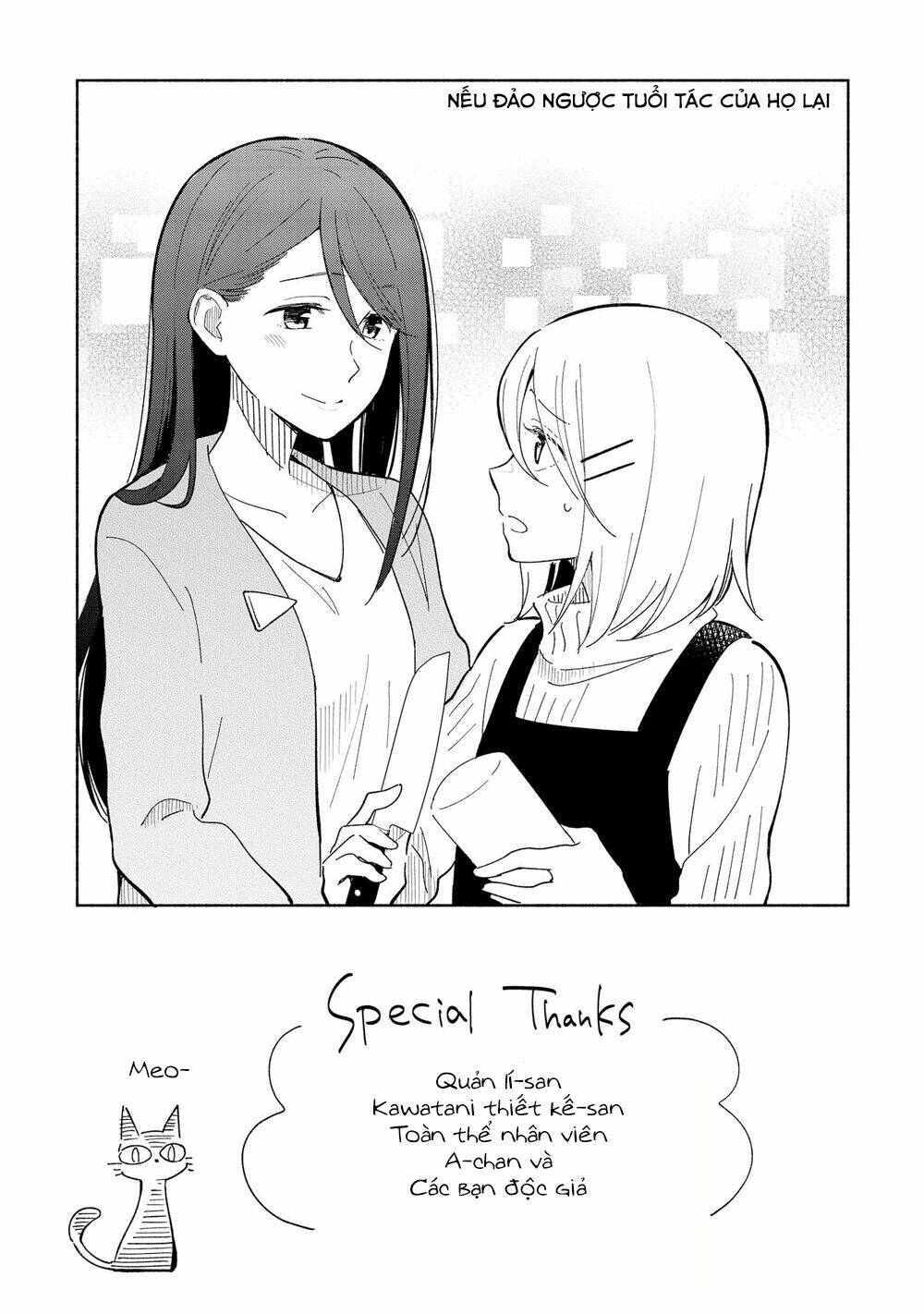 This Love That Won Reach: Chapter 12.4