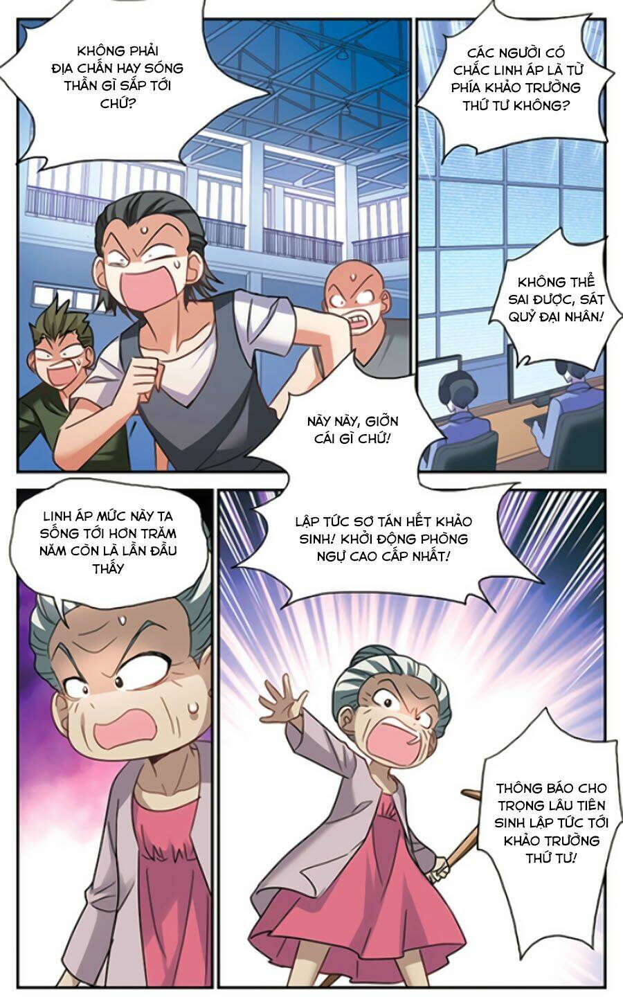 Tô Tịch Kỳ Quái: Chapter 93.1