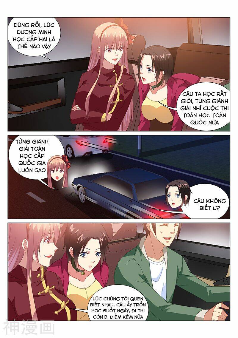 Ngận Thuần Ngận Ái Muội: Chapter 175