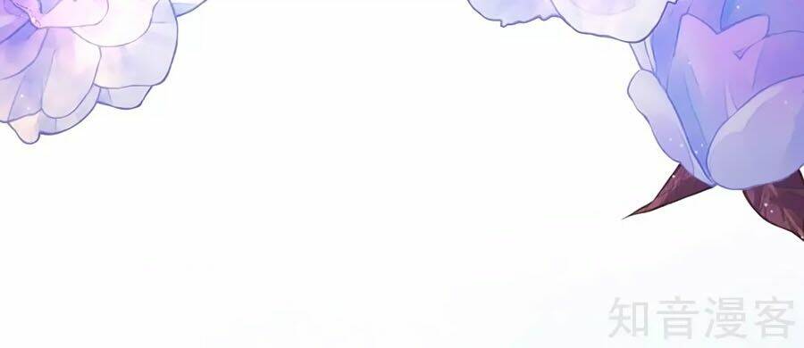 Sủng Hậu Của Vương: Chapter 48