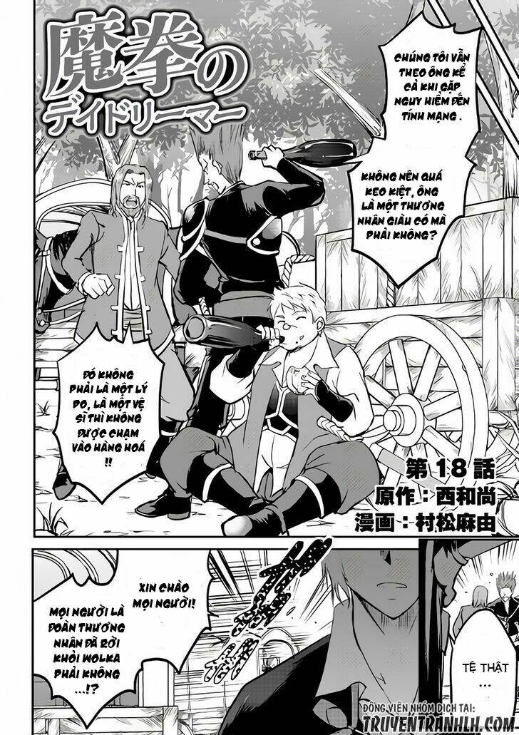 Maken No Daydreamer: Chapter 18