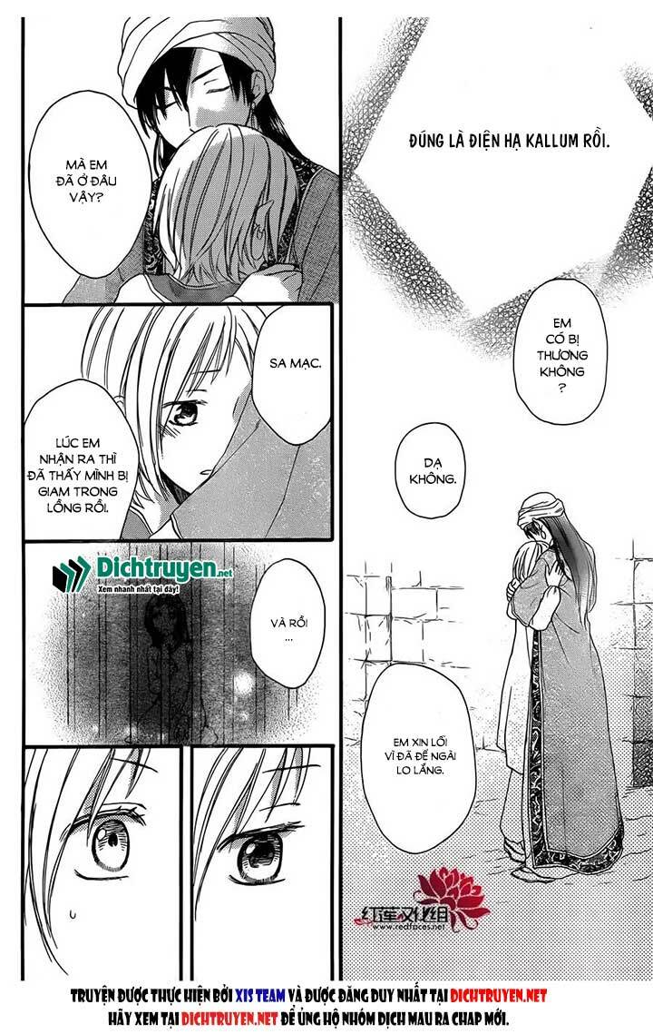 Sabaku no Harem: Chapter 25