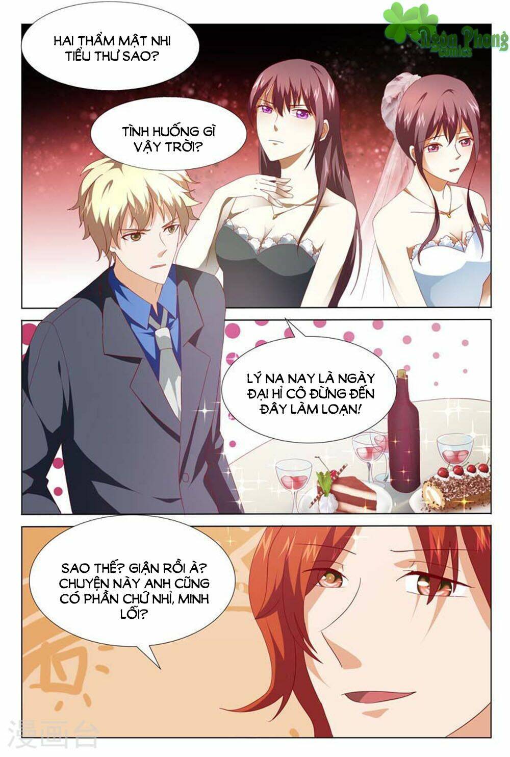 Hào Môn Tiểu Lão Bà: Chapter 125