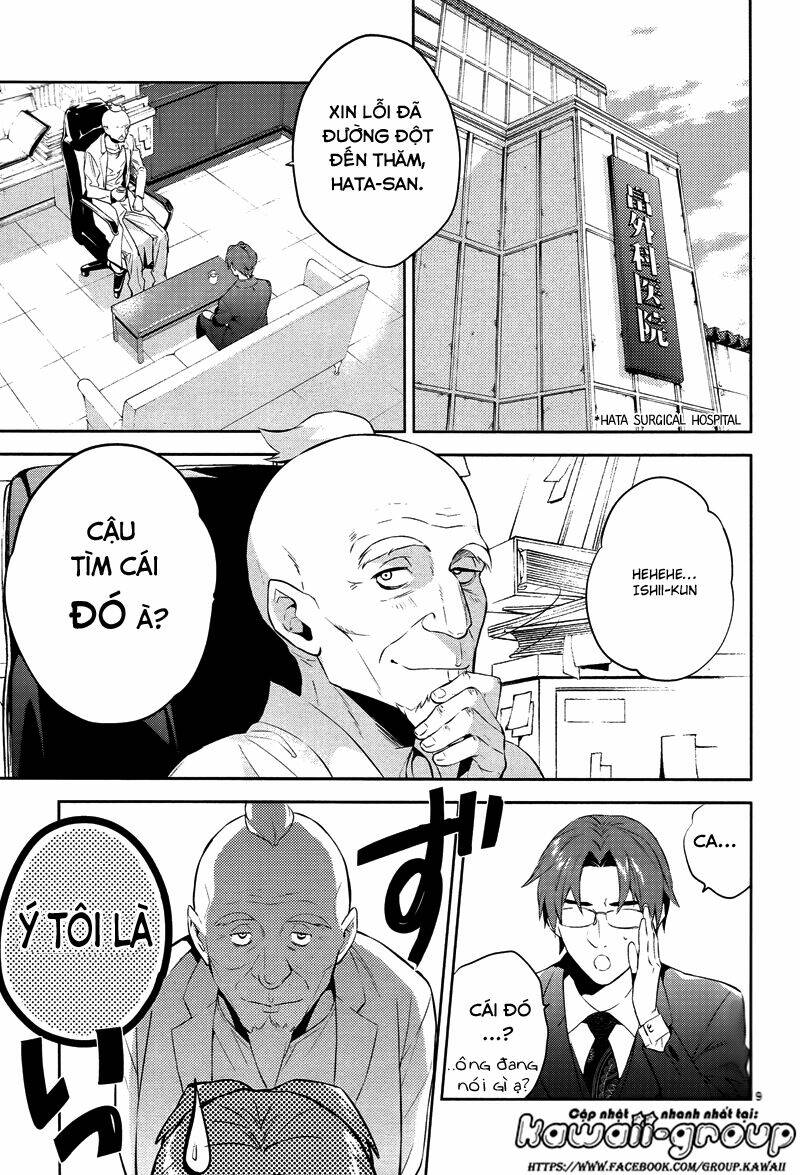 Shinrei Tantei Yakumo: Chapter 43