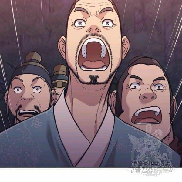 Thiên Võ Chiến Thần: Chapter 38