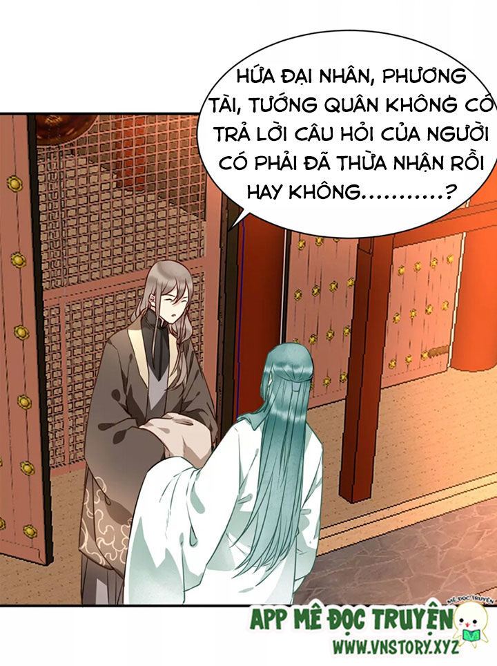 Công Chúa Gả Đến: Chapter 39