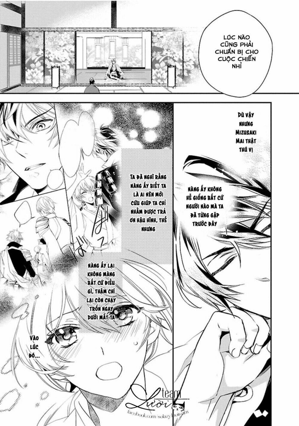 Ikemen Sengoku - Tenkabito No Onna Ni Naru Ki Wa Nai Ka: Chapter 1