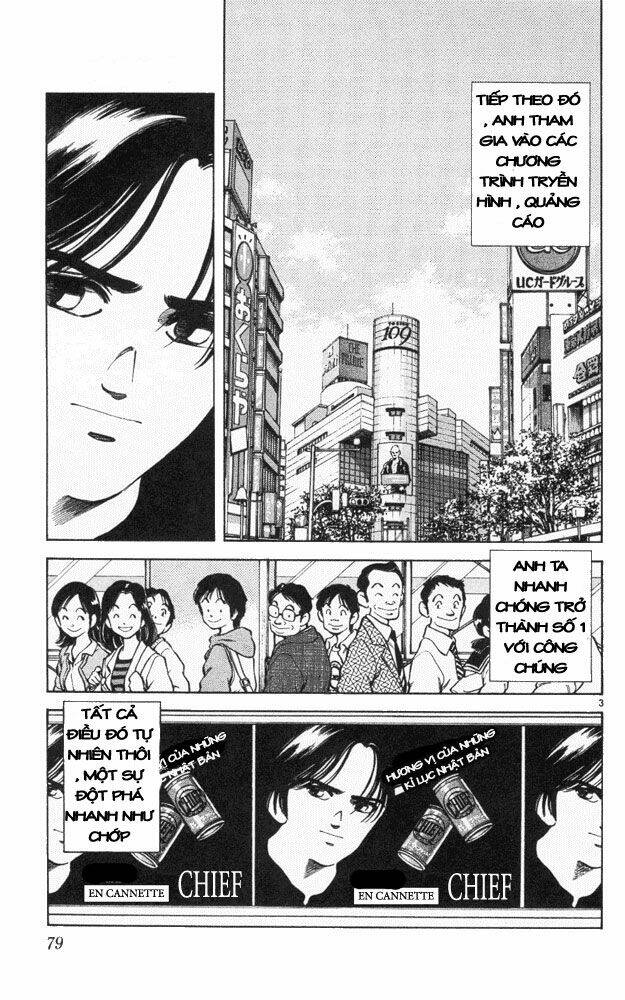 Itsumo Misora: Chapter 44