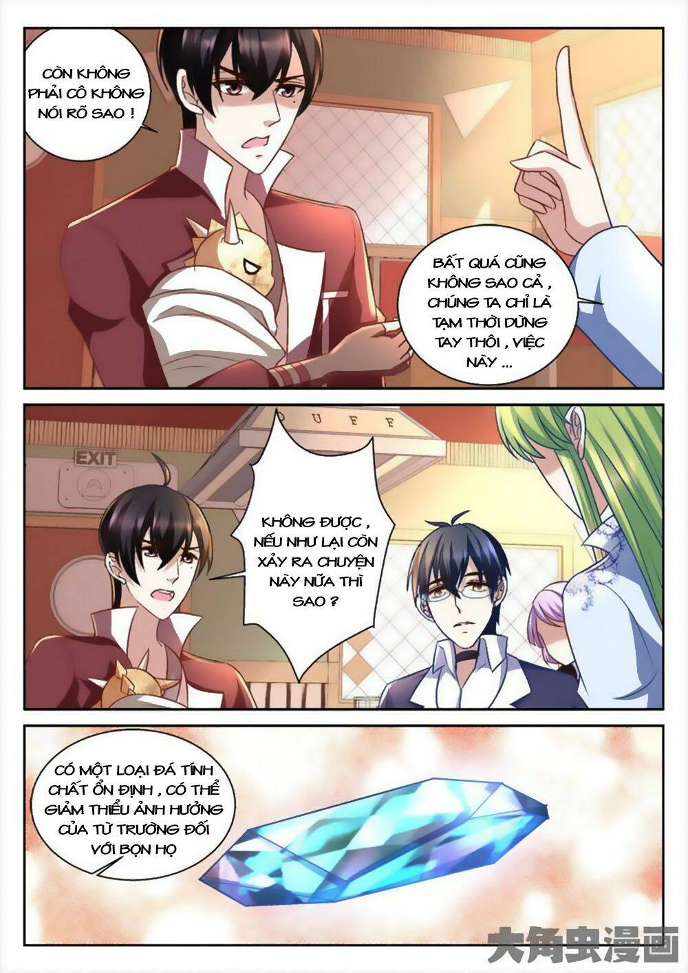 Tinh Hải Mê Long: Chapter 64