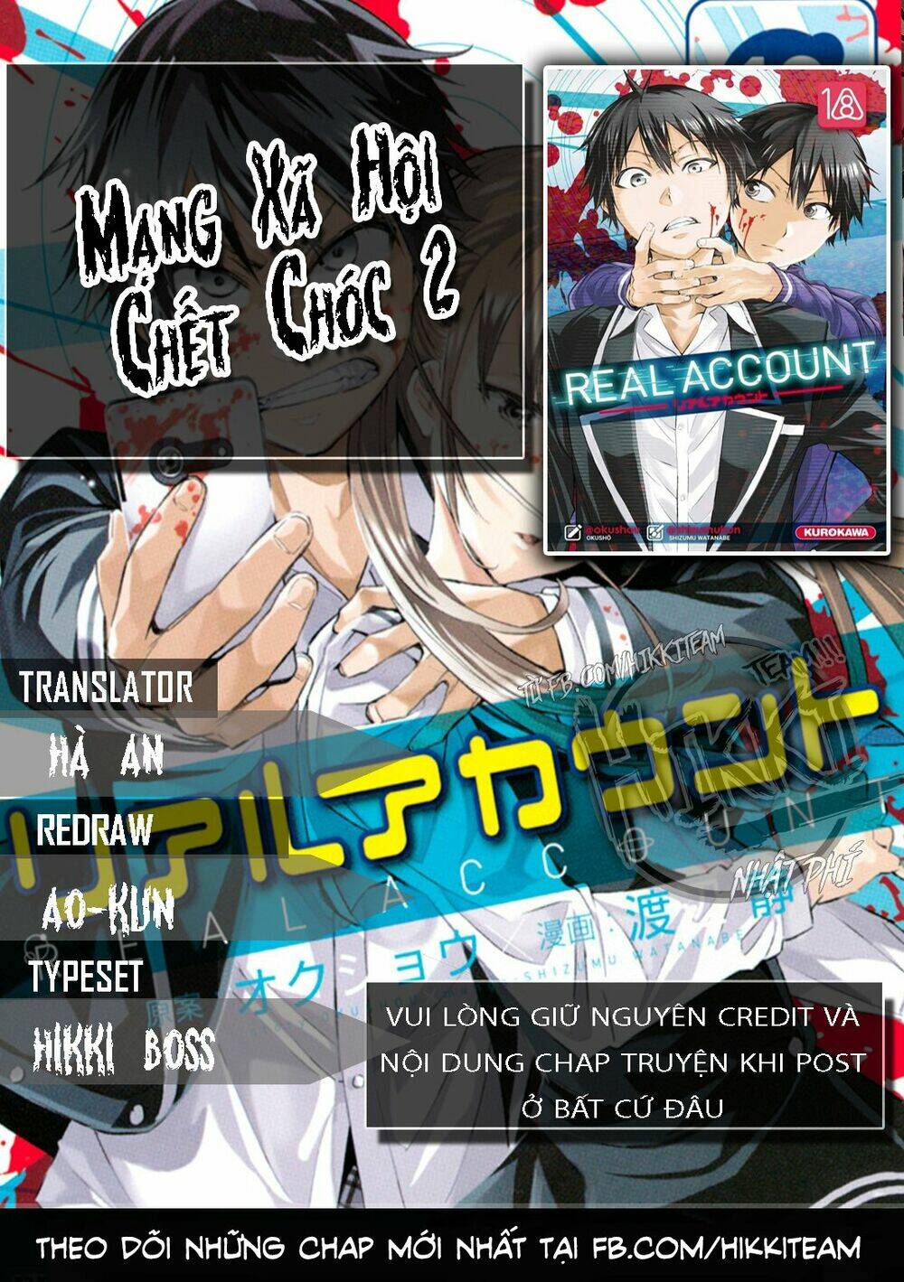 Real Account Ii: Chapter 79