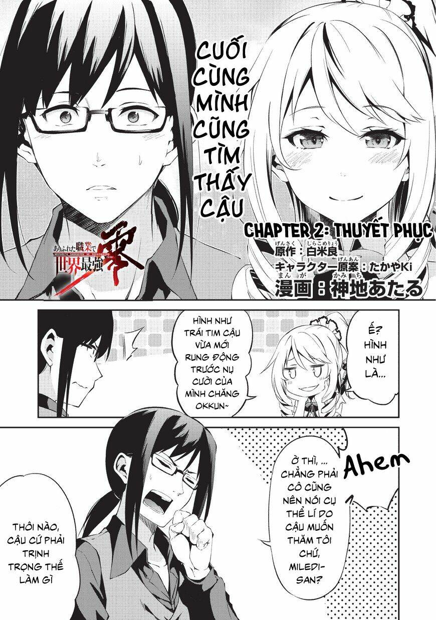 Arifureta Shokugyou De Sekai Saikyou Zero: Chapter 2