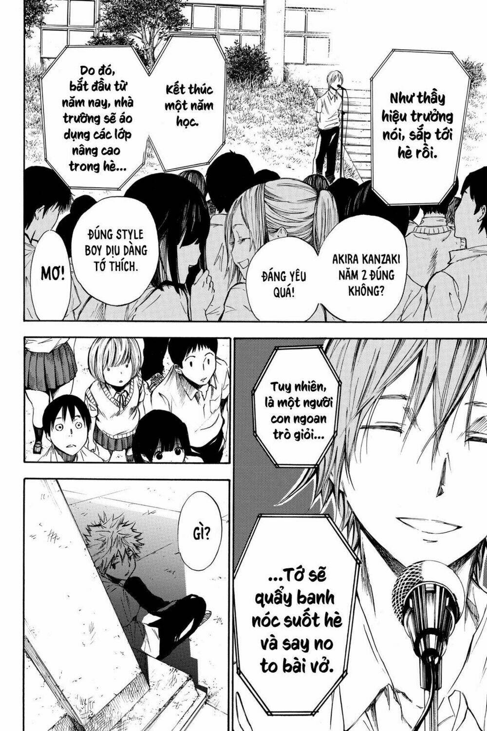 Hone Ga Kusaru Made: Chapter 1