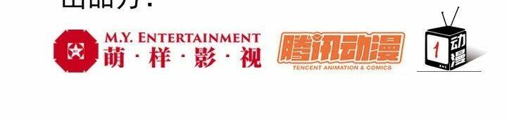 Bạn Trai 1/4 Của Tôi: Chapter 21