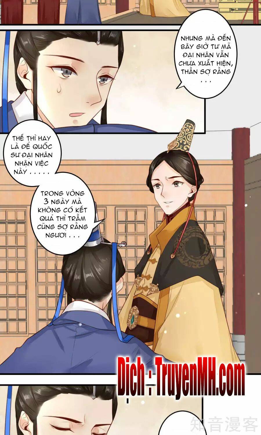 Phượng Hoàng Tê Lâm: Chapter 13