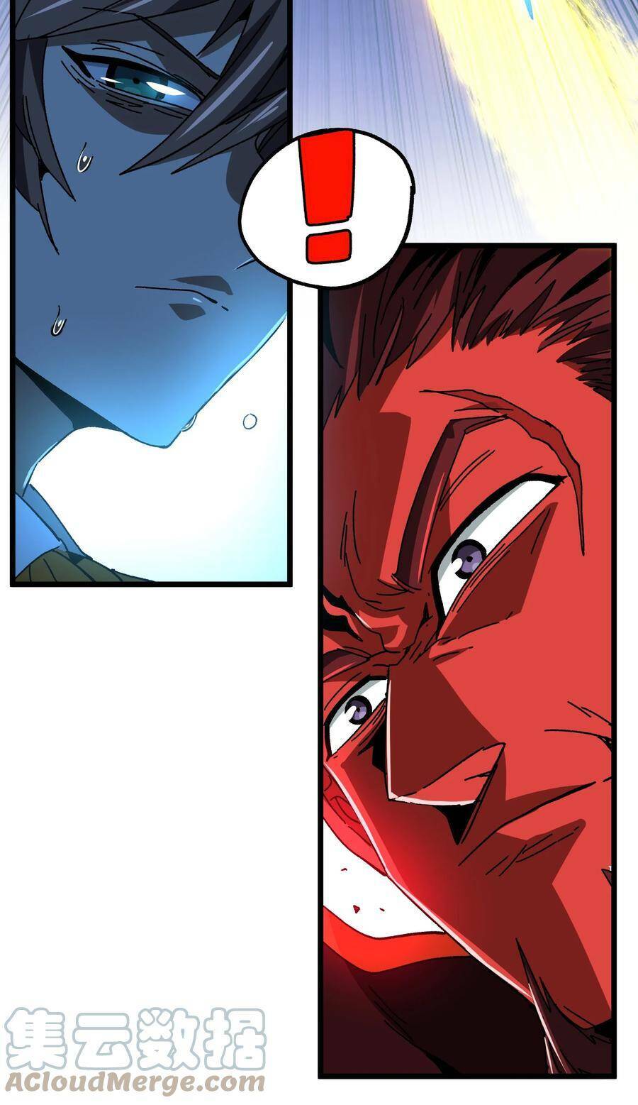 Vú Em Vô Địch: Chapter 26