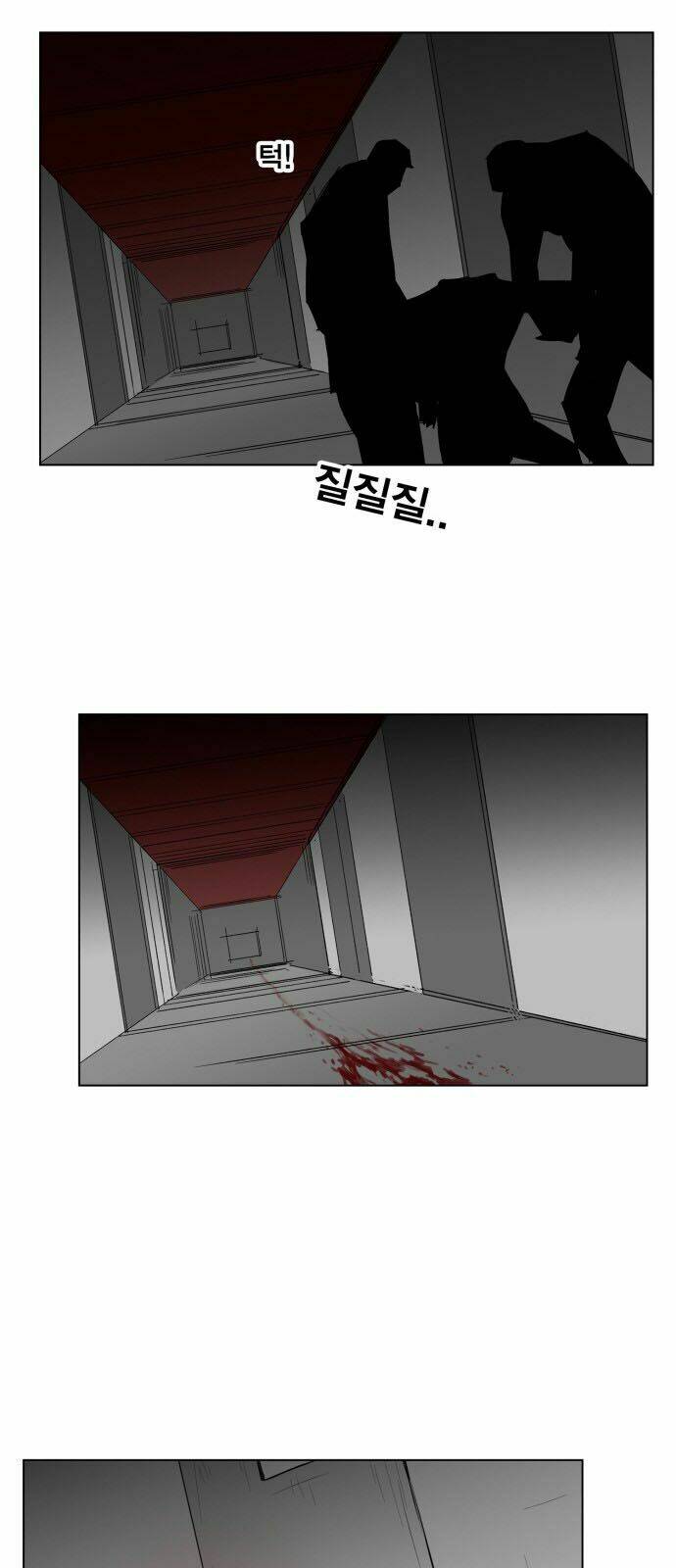 Hard Core Leveling Warrior: Chapter 123