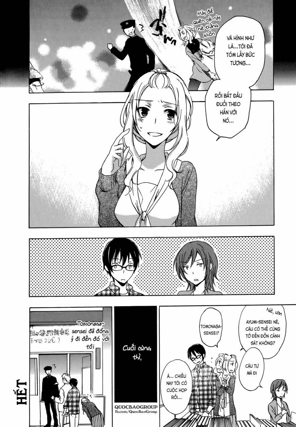 A Method To Make The Gentle World: Chapter 9.6