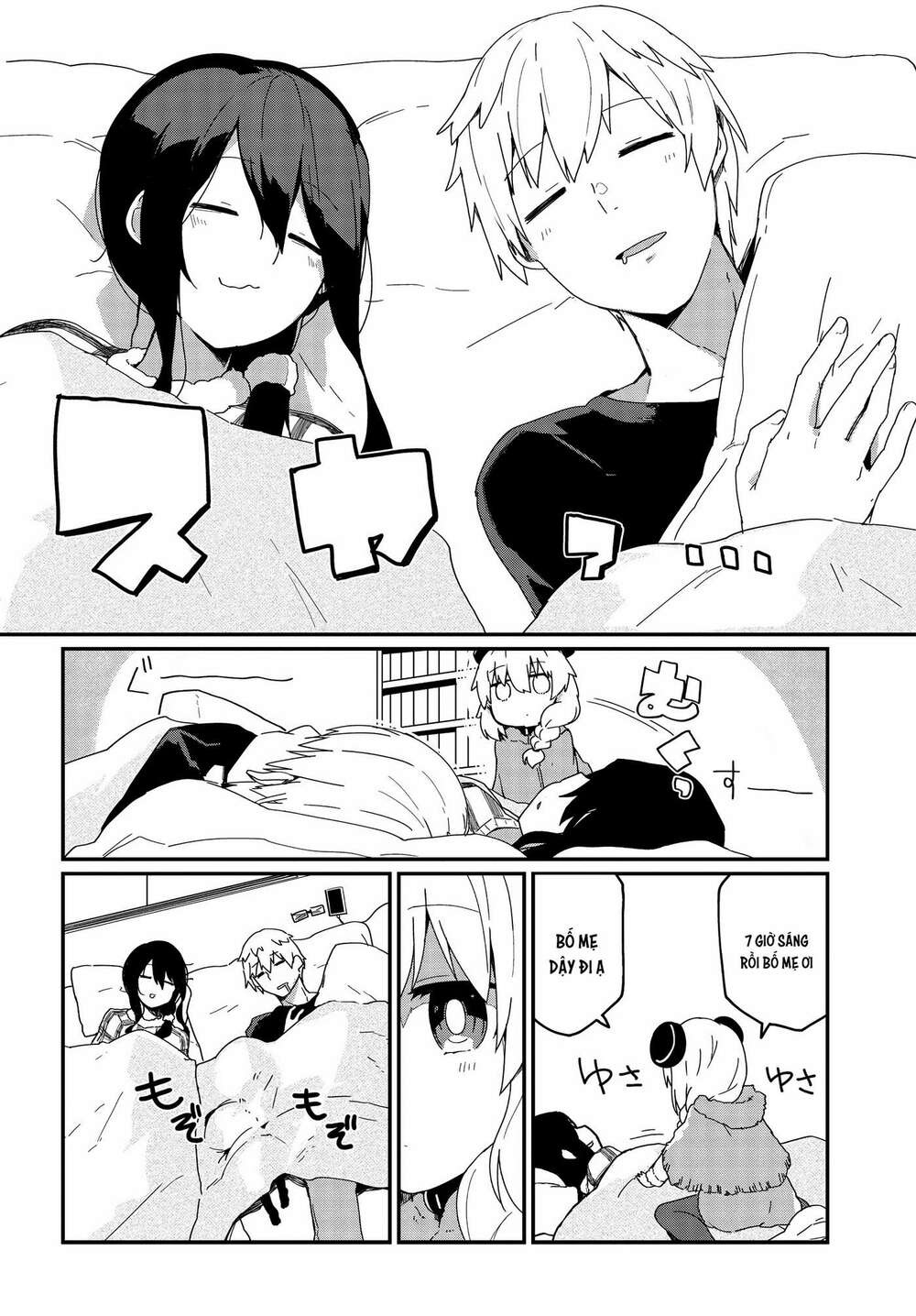 Alma-Chan Wa Kazoku Ni Naritai: Chapter 3