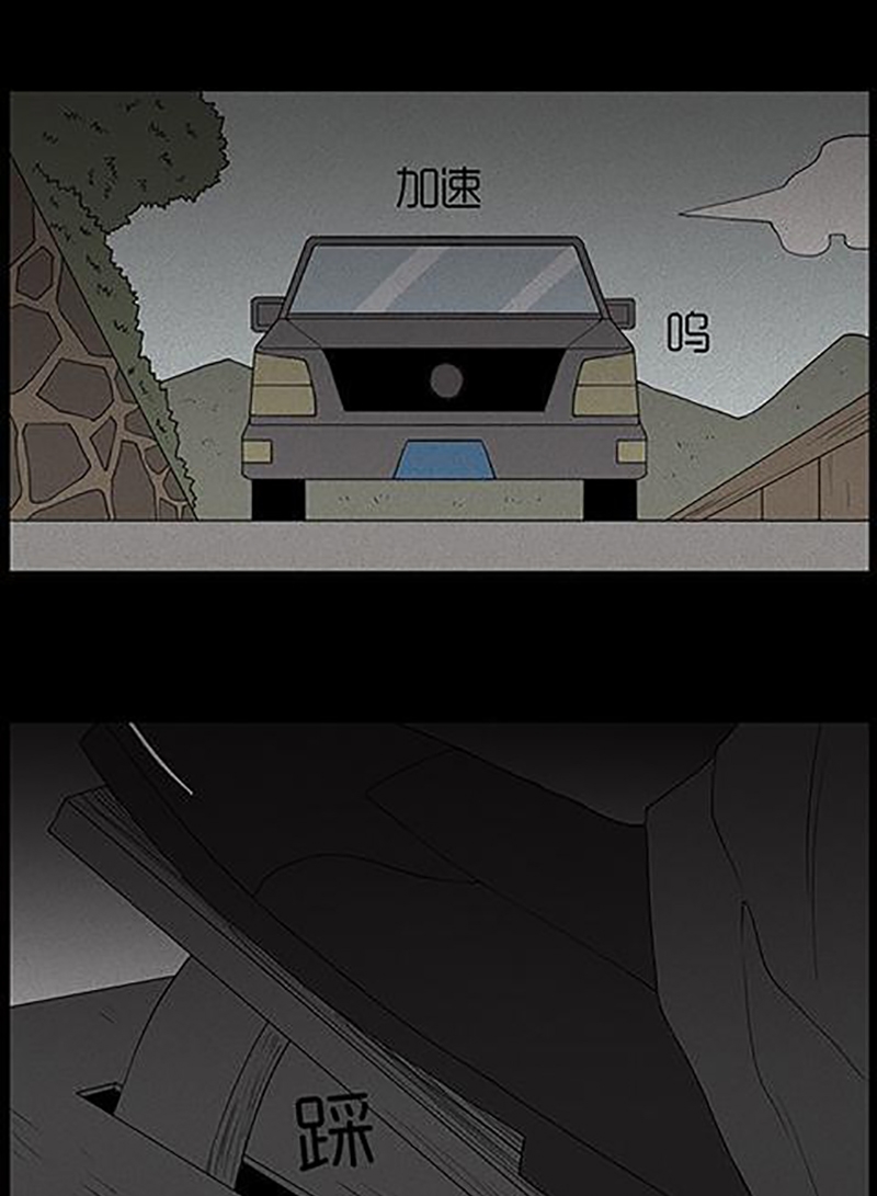 Chuyện Lạ Đêm Khuya: Chapter 48