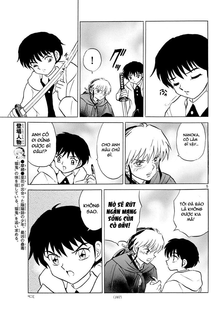 Mao (Takahashi Rumiko): Chapter 51
