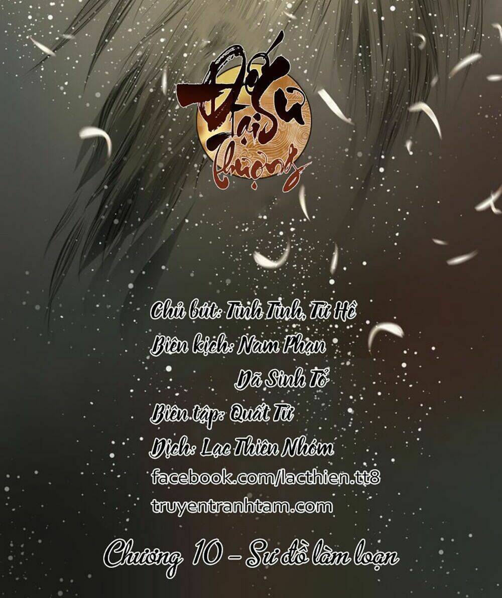 Đế Sư Tại Thượng: Chapter 10
