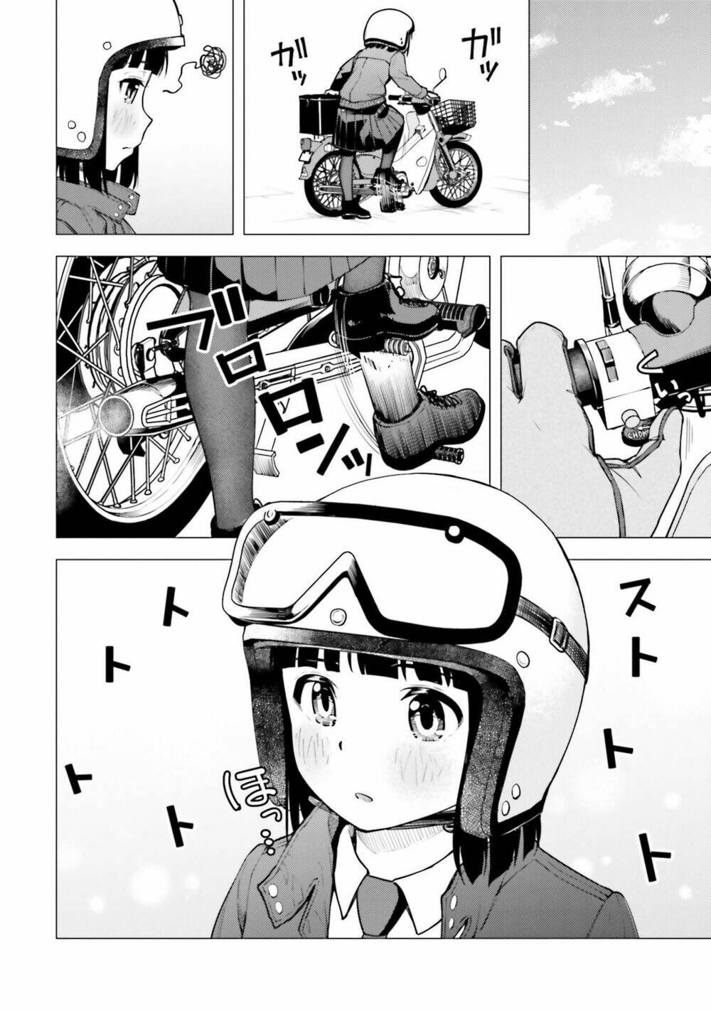 Super Cub: Chapter 18