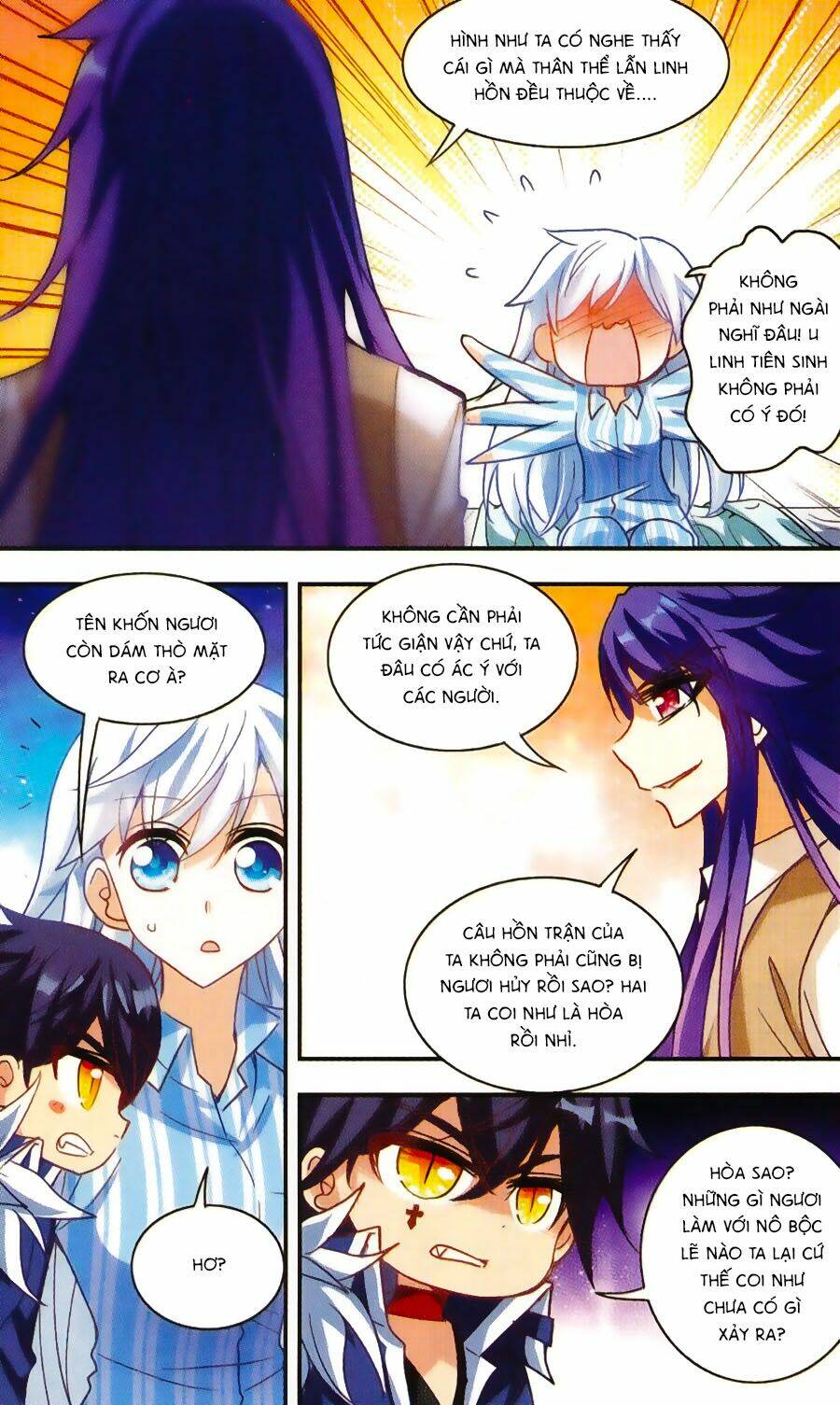 Tô Tịch Kỳ Quái: Chapter 36