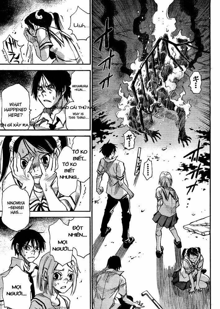 Mouryou No Yurikag: Chapter 1