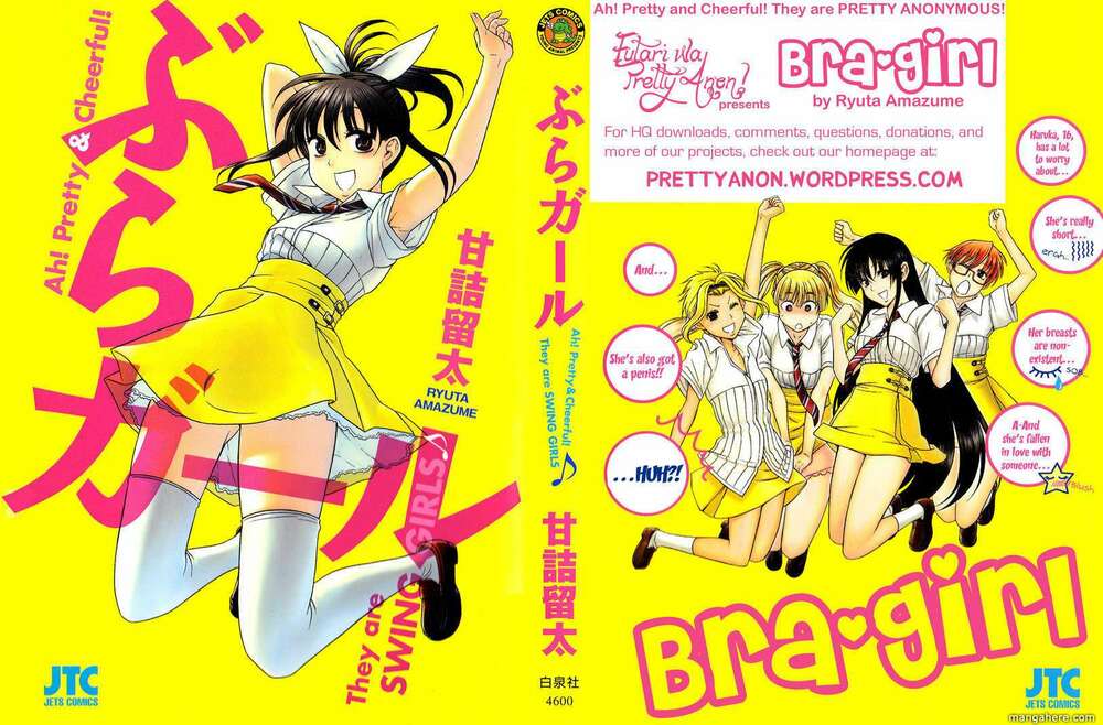Bra Girl: Chapter 4