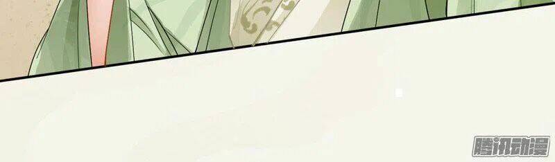 Tuyệt Thế Luyện Đan Sư: Chapter 8