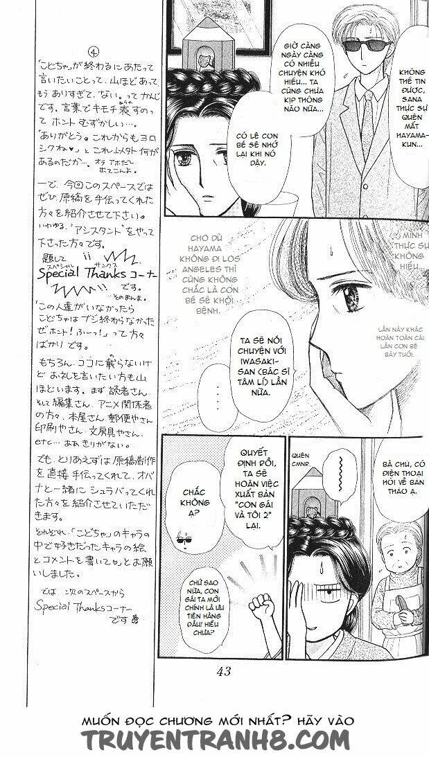 Kodomo No Omocha: Chapter 48