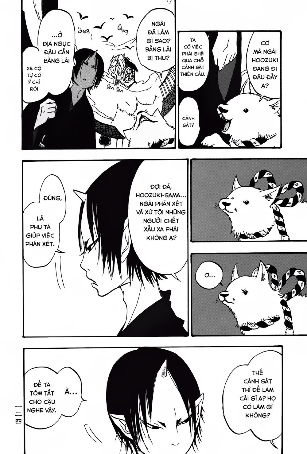 Cậu Bé Quả Đào - Hoozuki No Reitetsu: Chapter 20